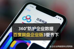 斯基拉：伊斯科接近与贝蒂斯续约至2026年